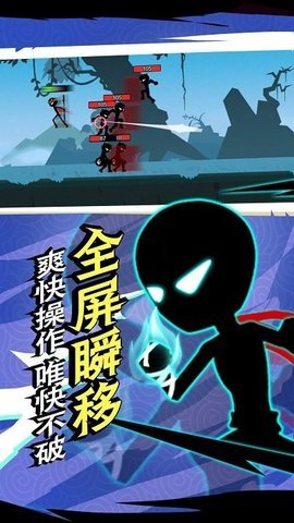 火柴人功夫格斗