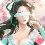 一舞魅山河手游