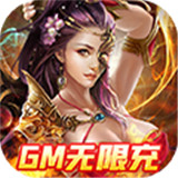 暗黑屠龙BT版