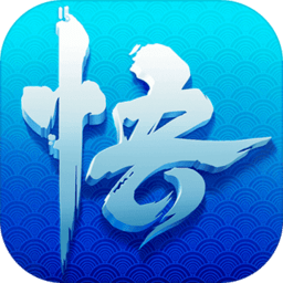 少年悟空传小米版
