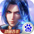 新斗罗大陆手游修改版无限钻石