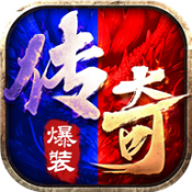 烈火沙城高爆版