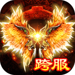 仙魔神域小米版