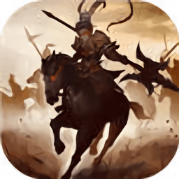 经典三国正式版