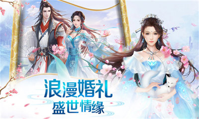 剑尊斗罗地藏安卓版