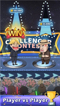 王的帝国乡村大亨