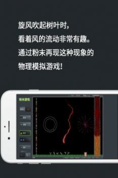 粉末学校
