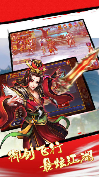 主宰无双