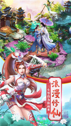 轻舞罗裳测试版