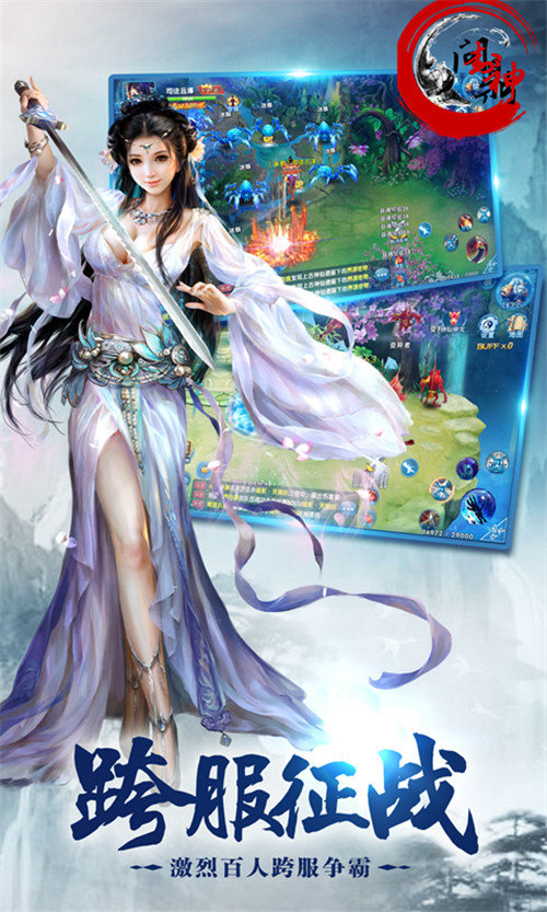 问鼎封神正式版