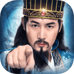 铁杆三国正版