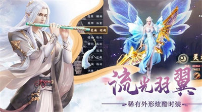 封神录桃花劫