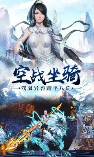 我在江湖之雾山五行正式版