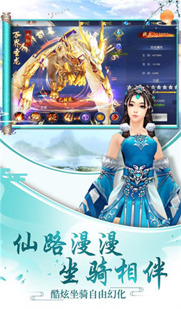 掌控仙古