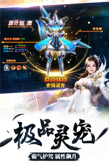 古剑仙域安卓版