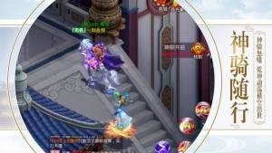 一剑永恒之剑侠江湖