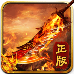 至尊霸业手游