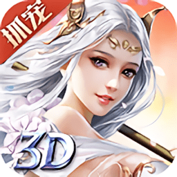神喻bt版