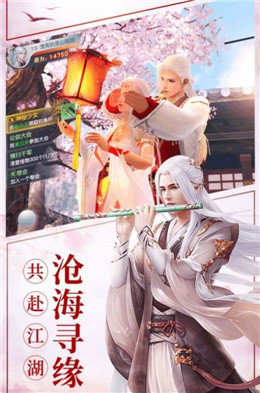道友请慢走