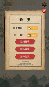 最强学霸红包版