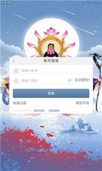 塔防神将录