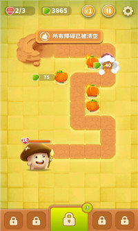 别动我的蘑菇修改版