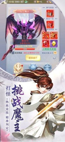 紫阳剑心录九游版