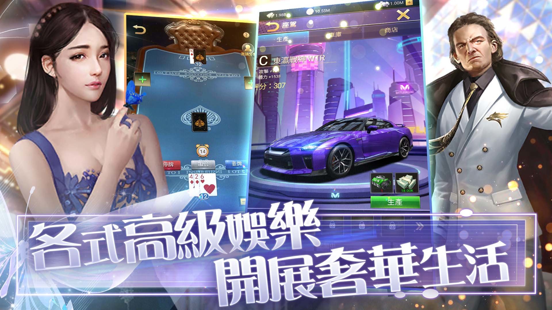 jggames推到我总裁