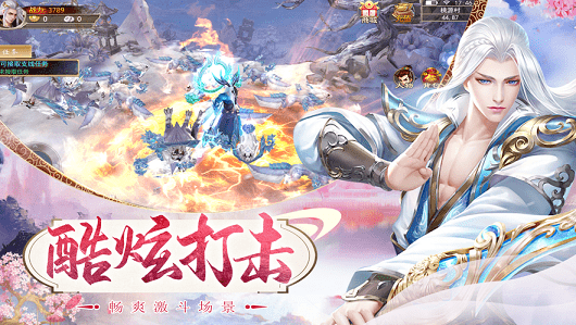 仙凌御歌传折扣版