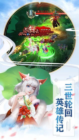 聊斋搜神记手游版