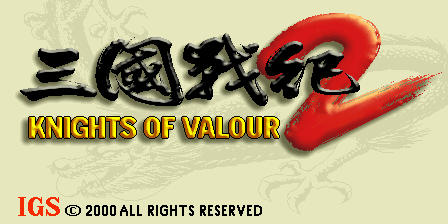 三国战纪2(Knights of Valour 2)