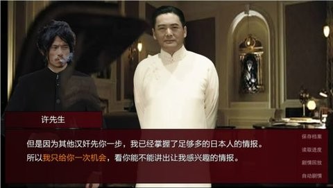 潜伏之赤途