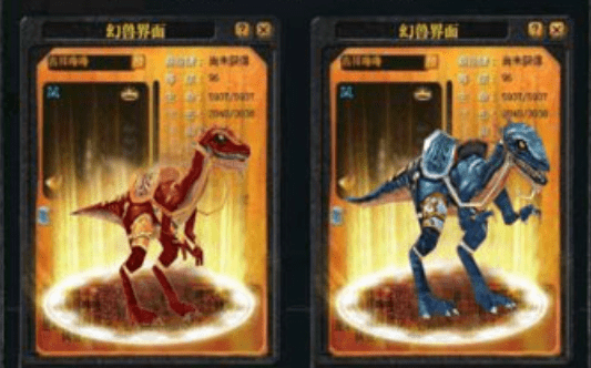 魔狱