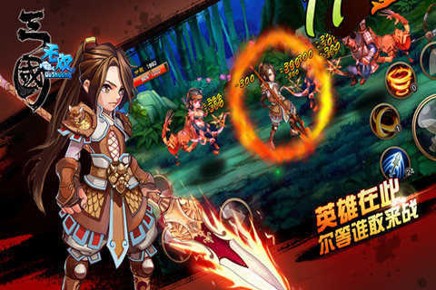 无双三国安卓版