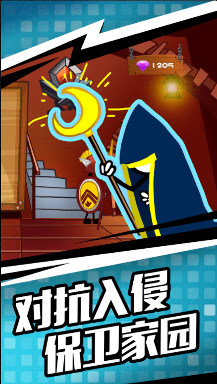 人类遗产战争正式版