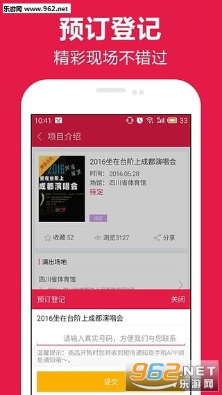 大麦网