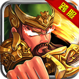 乱世英魂
