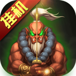 兽人绝不为奴变态版