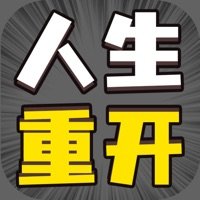 人生幸运岛免广告