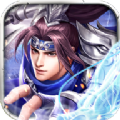 神魔名将令官方版