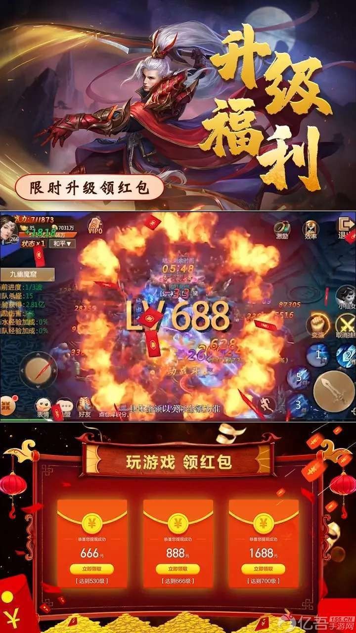 神界仙缘