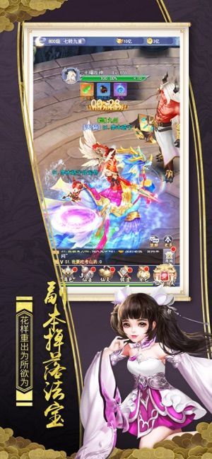 青云奇谭变态版