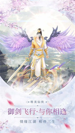 仙武末世