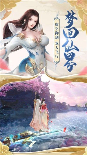 剑势刀风手游