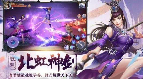 天骄魔女手游
