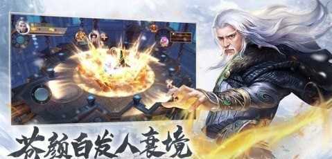 雪中悍刀行修改版无限元宝
