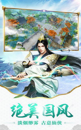 天剑御心手游