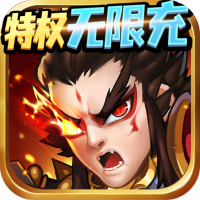 群英赋ol单机版