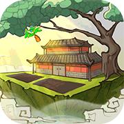 云端问仙九游版