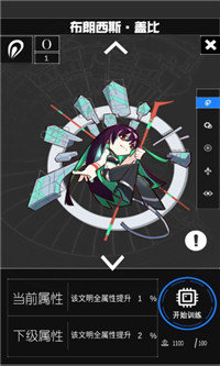 第七文明修改版